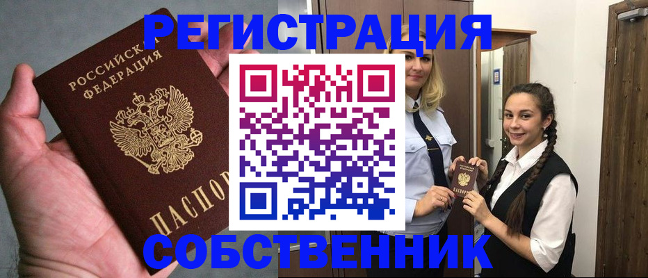 регистрация для дет. сада в Вологде