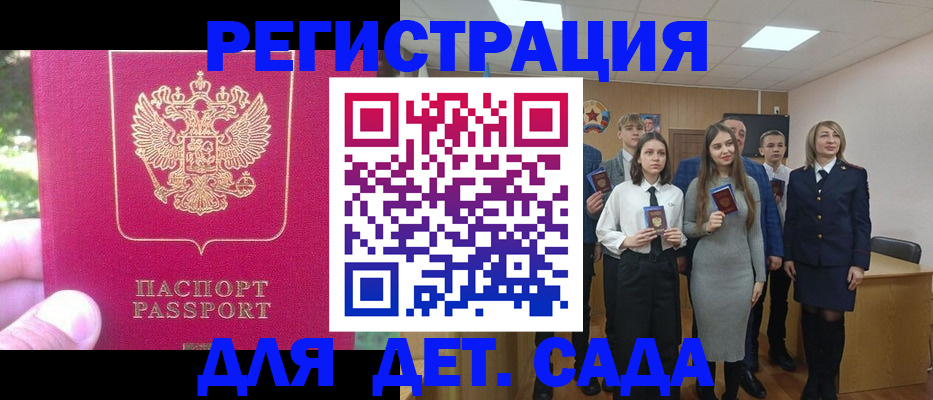 пропишу в квартире в Вологде