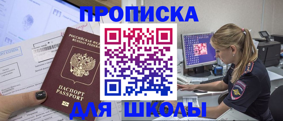 временная регистрация законно в Вологде