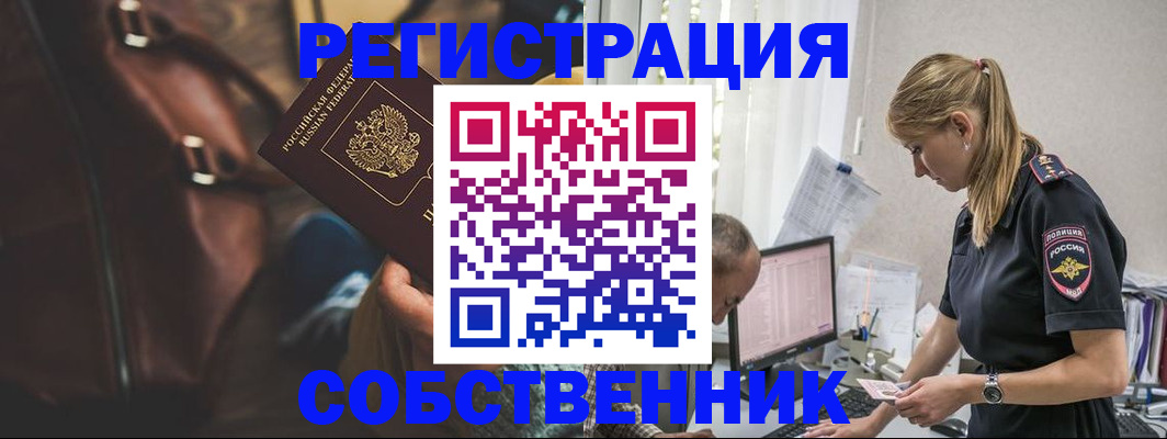 форма 3 в Вологде