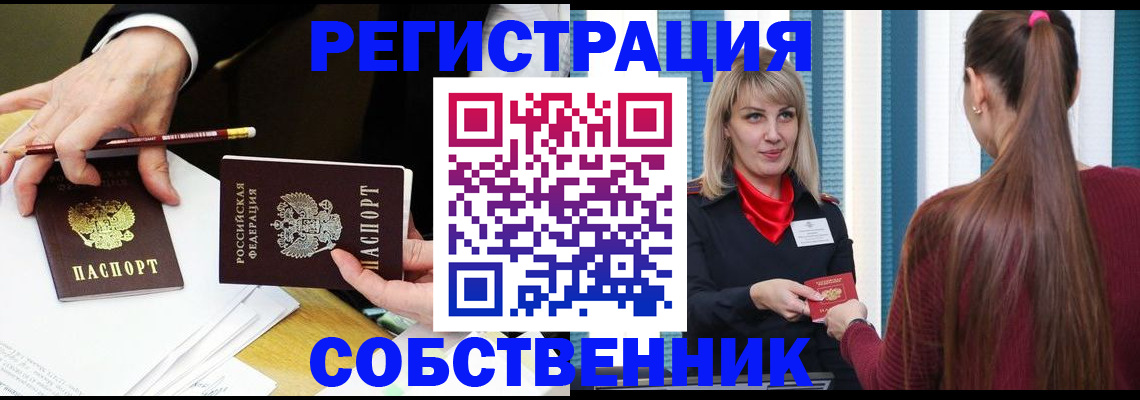 найти адрес прописки в Вологде